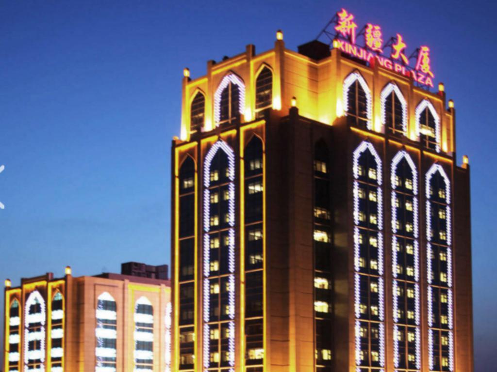 Beijing Xinjiang Mansion Hotel Haidian Zewnętrze zdjęcie