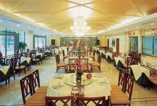 Beijing Xinjiang Mansion Hotel Haidian Restauracja zdjęcie